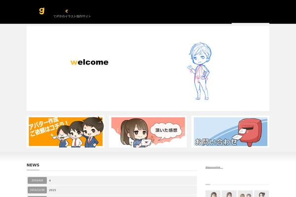 Sango-theme theme site design template sample