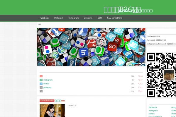 guxiaobei.com site used B2