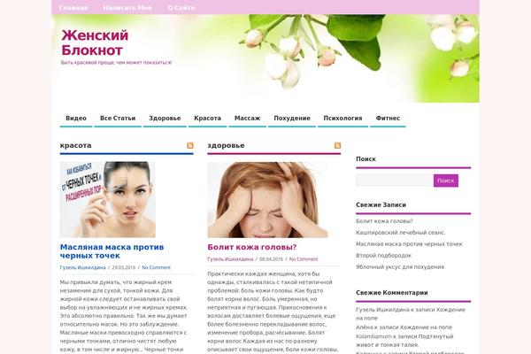 MesoColumn theme site design template sample