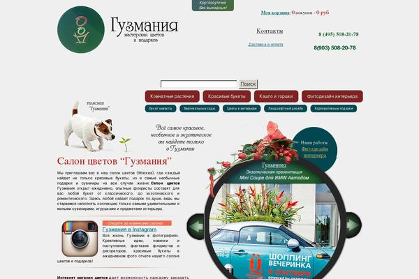 Spectrum theme site design template sample
