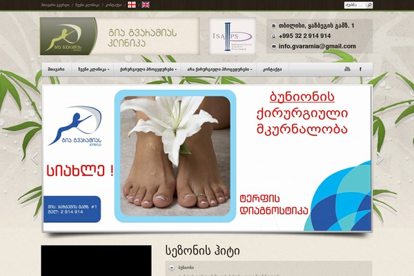 Cardamon theme site design template sample