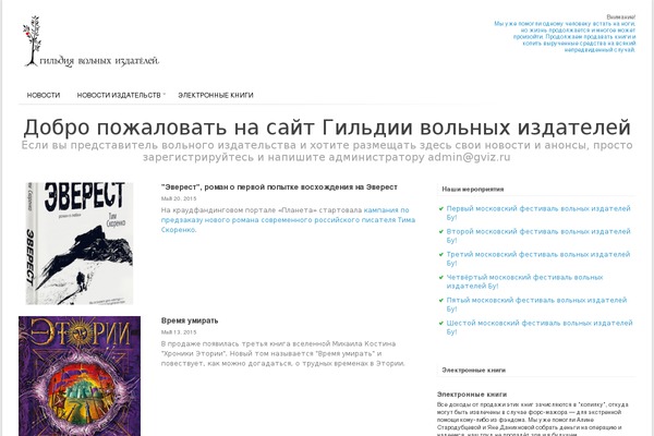 gviz.ru site used Osaka