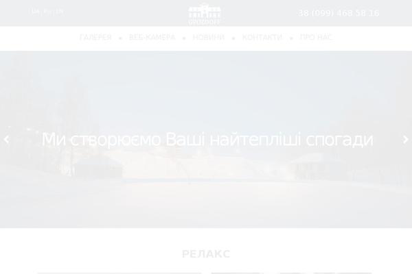 Sailing theme site design template sample