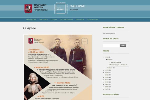 Portfolio Press theme site design template sample