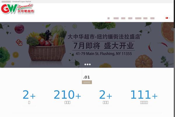 Megaproject theme site design template sample
