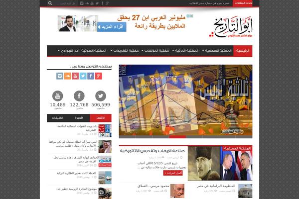 Jarida theme site design template sample