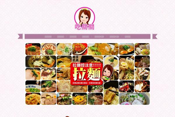 Site using Achang-likr plugin