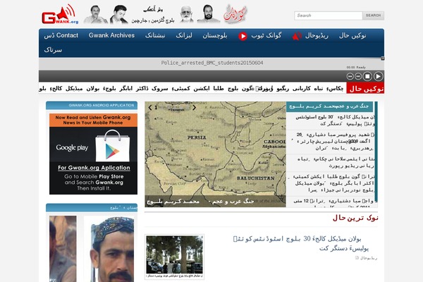 Site using Auto ThickBox Plus plugin