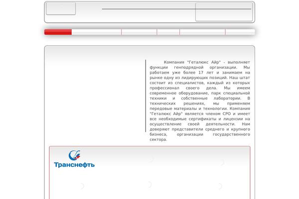 Kitchen theme site design template sample