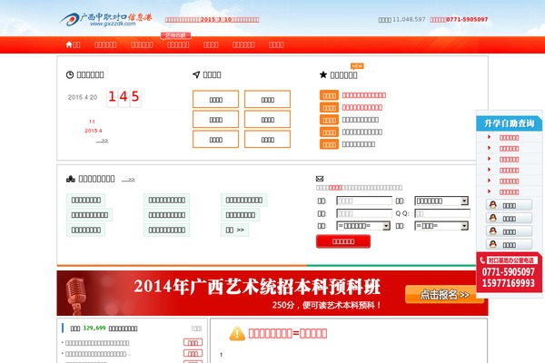 V3 theme site design template sample