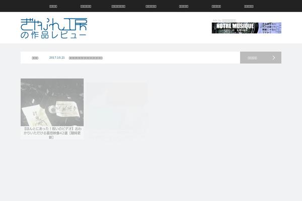 Muum_tcd085 theme site design template sample