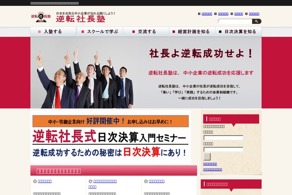 Pacific theme site design template sample
