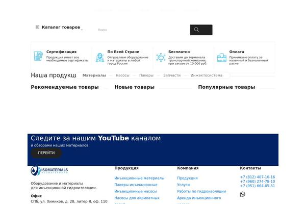 Autima theme site design template sample