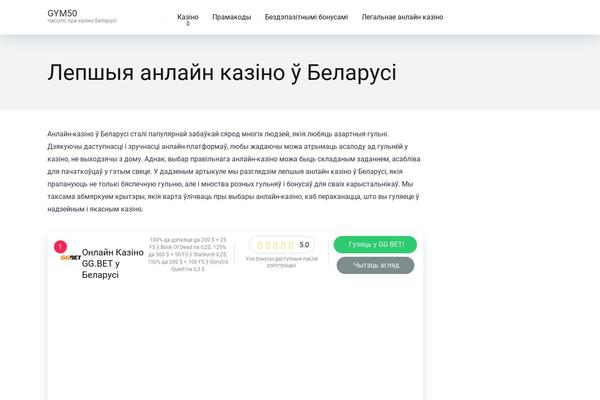 Site using Rocket-lazy-load plugin