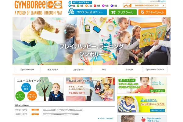 Gym theme site design template sample