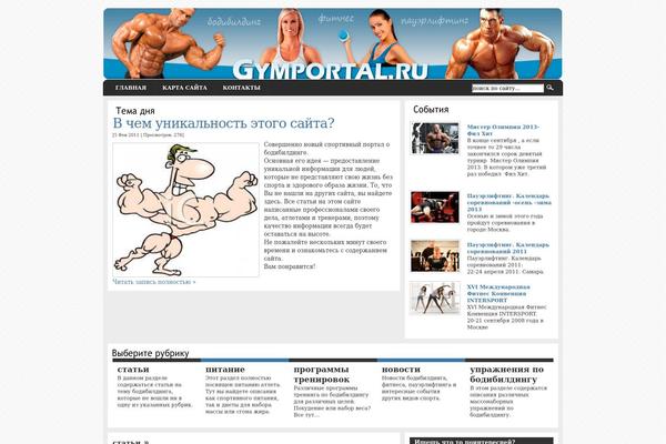 Arthemia theme site design template sample