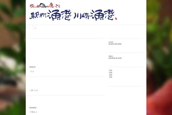 Sight theme site design template sample