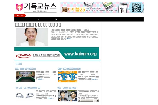 NewspaperTimes Single Pro theme site design template sample