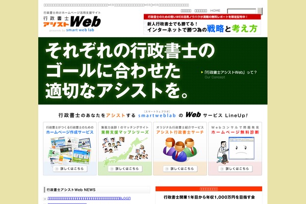 Smartweblab theme site design template sample