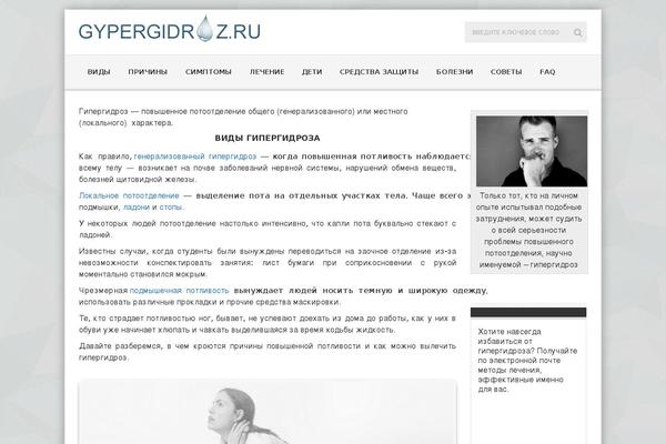Site using WP-PostRatings plugin