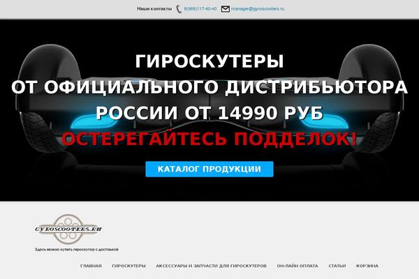 SKT White theme site design template sample