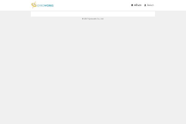 Enlightenment theme site design template sample
