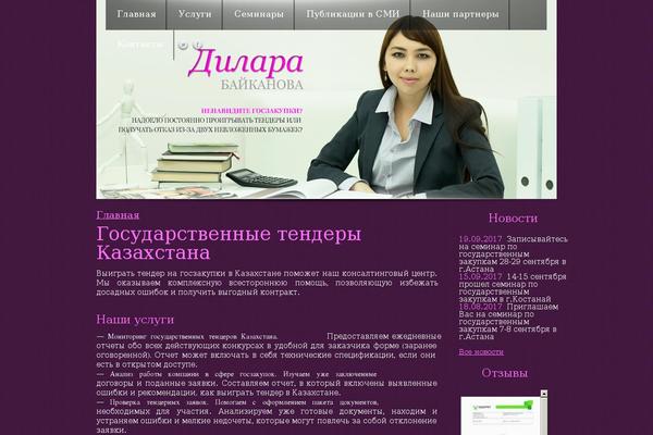 Site using Sitemap_plugin plugin