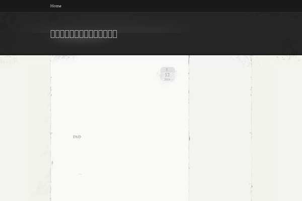 Elegant Grunge theme site design template sample