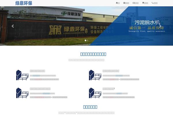 Dist theme site design template sample
