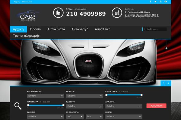 Site using Bon Toolkit plugin