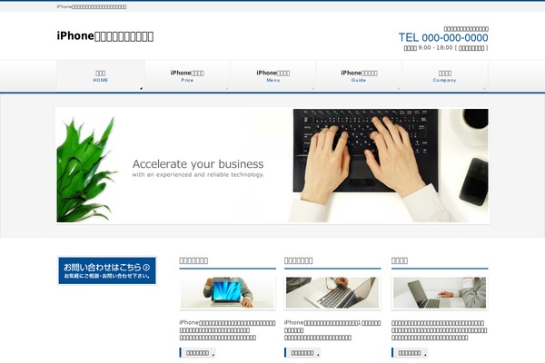 Gush2 theme site design template sample