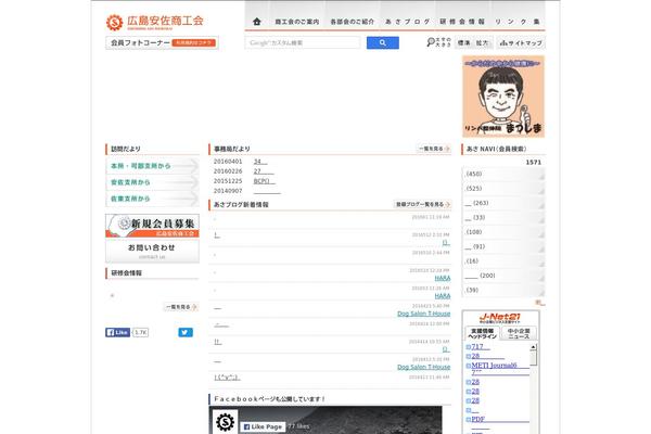 h-asa.jp site used Xpress_default
