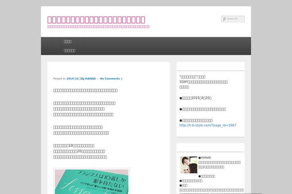 Site using Amazon JS plugin