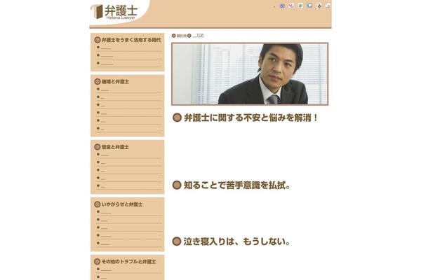 Original theme site design template sample