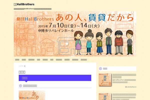 Site using Simple Colorbox plugin
