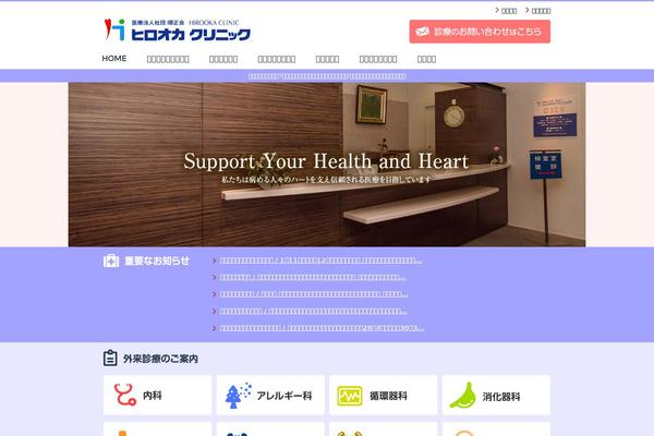 h-cl.org site used Kurabiz-wp
