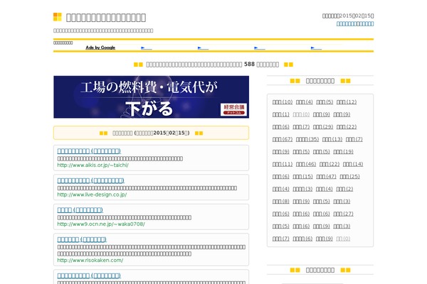 h-crrening.com site used Links