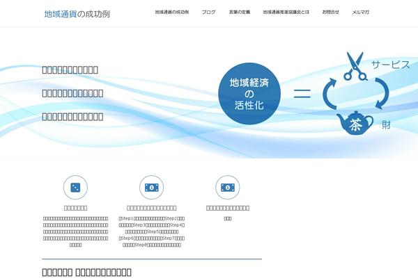 Lightning_child_sample theme site design template sample