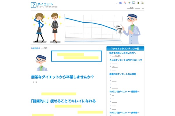 Original theme site design template sample