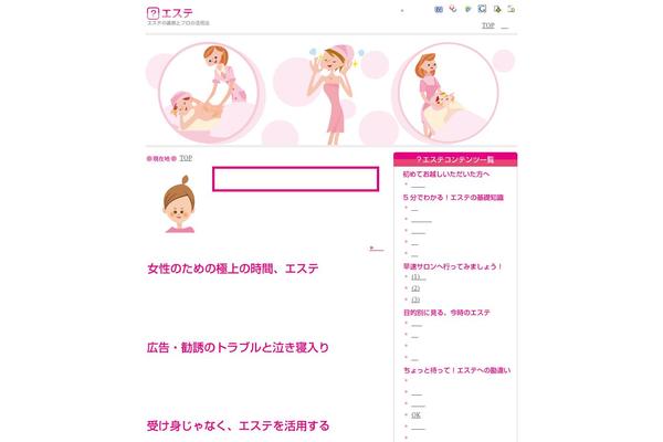 Original theme site design template sample