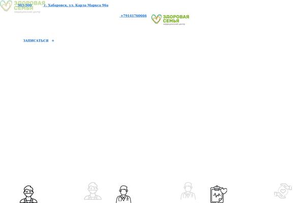 h-family.ru site used H-family