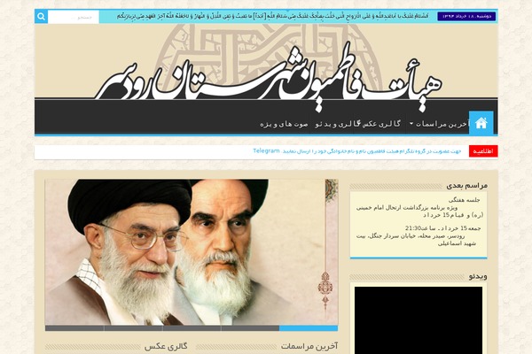 Sahifa-wpcity theme site design template sample