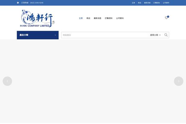 Site using YITH WooCommerce Wishlist plugin