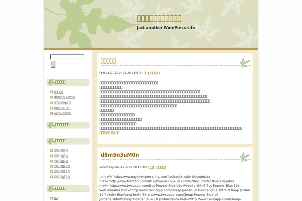 greenleaf_tw WordPress theme, websites list used greenleaf_tw theme greenleaf_tw theme websites examples
