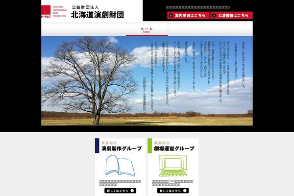 Vanguard theme site design template sample