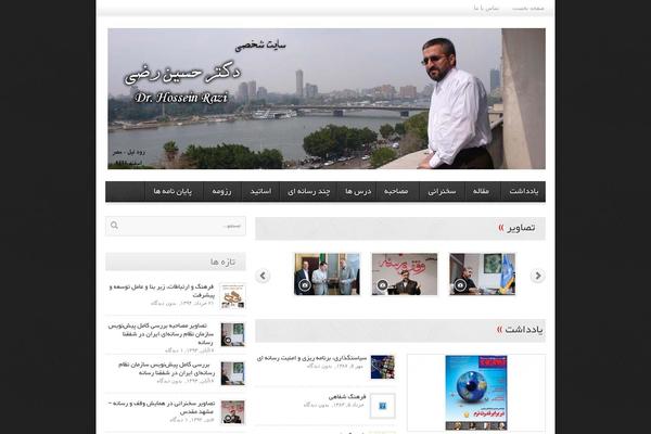 avenue theme site design template sample