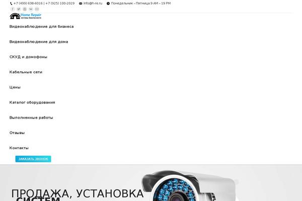 Site using Custom Sidebars plugin