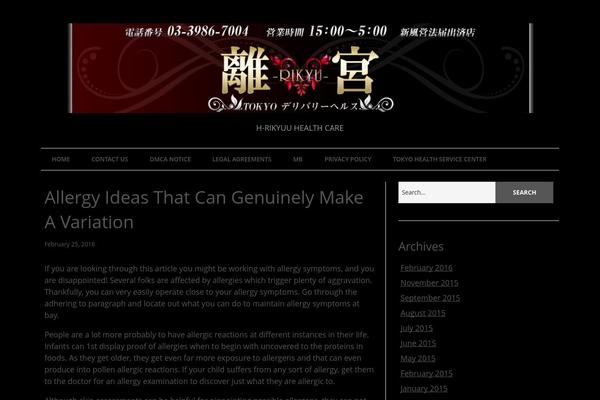 h-rikyuu.net site used EPIC