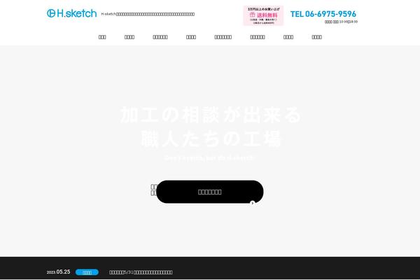 Site using Lazy-loading-responsive-images plugin