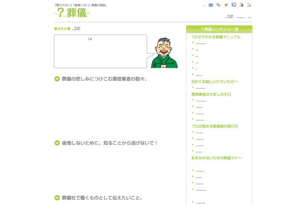 Original theme site design template sample